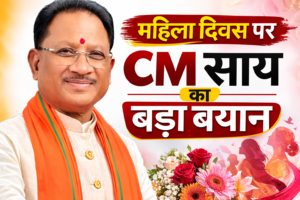 International Women’s Day 2026