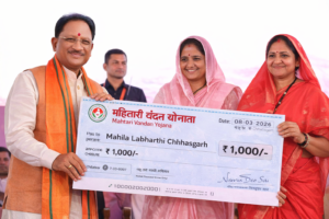 महतारी वंदन योजना 